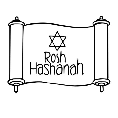 printable rosh hashanah coloring pages