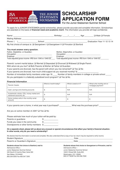 scholarship form template