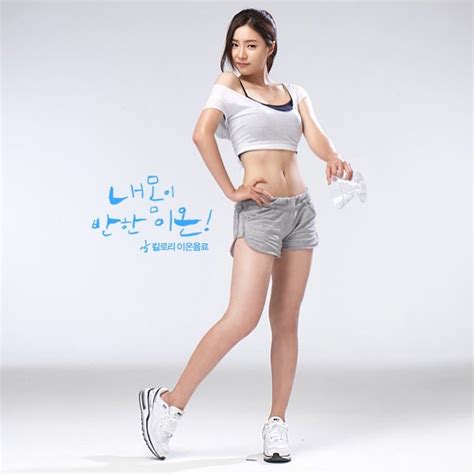 12 hot pictures of shin se kyung daily k pop news