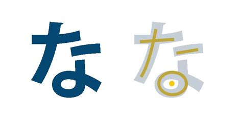 hiragana lernen die kostenlose schritt fuer schritt anleitung