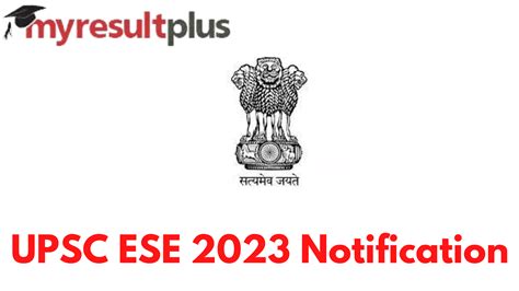 Upsc Ese 2023 Notification Likely On September 14 Check Complete
