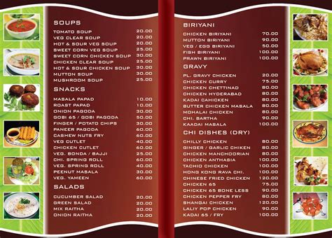 hotel menu homecare