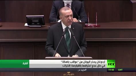 أردوغان حل أزمة قبرص يكمن بحل الدولتين rt arabic