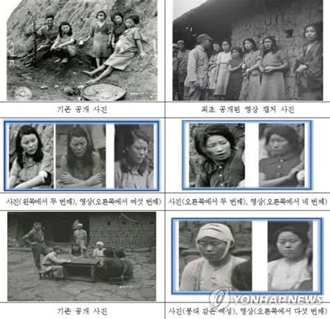 footage of korean victims of japan s sex slavery