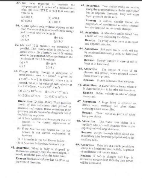 aiims previous year question papers   eduvark