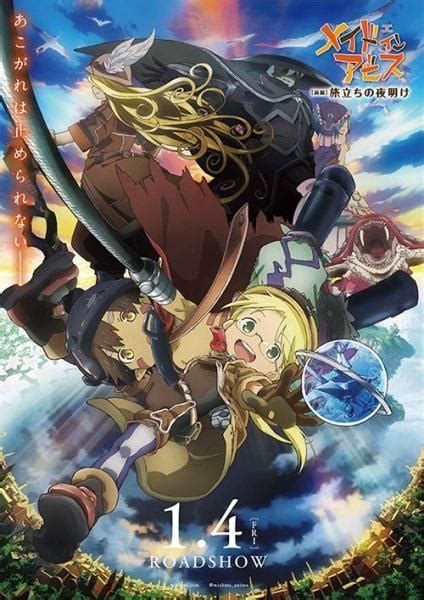 made in abyss movie 1 journey s dawn 2019 filmaffinity
