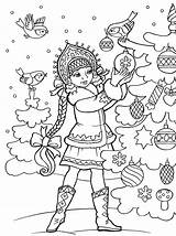 Coloring Snow Maiden Pages Adult Choose Board Christmas Books sketch template