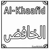Allah Names Coloring Colouring Pages Sheets Kids Sheet Forumotion Kaynak Easelandink sketch template