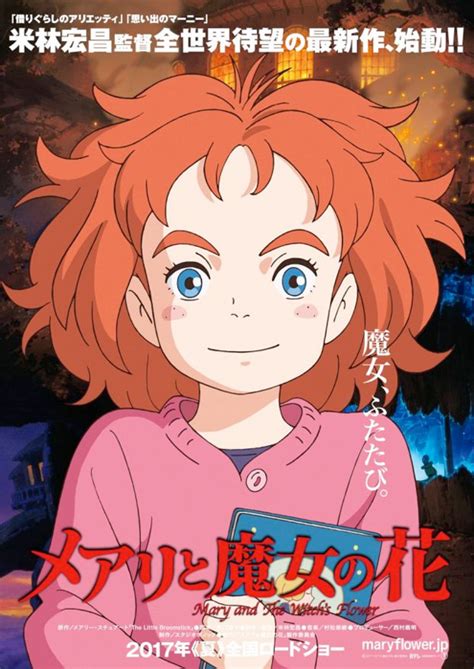 first teaser for hiromasa yonebayashi s mary and the witch s flower