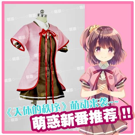 Sora No Method Nonoka Komiya Uniforms Cosplay Costume Free Shipping In