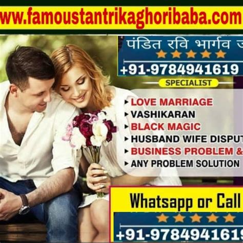 Husband Wife Problem Solution Baba Ji Astrologer In India ±919784309237