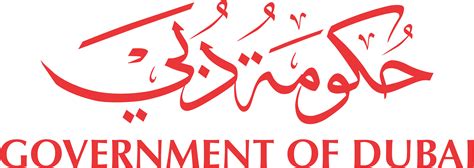 government  dubai logos