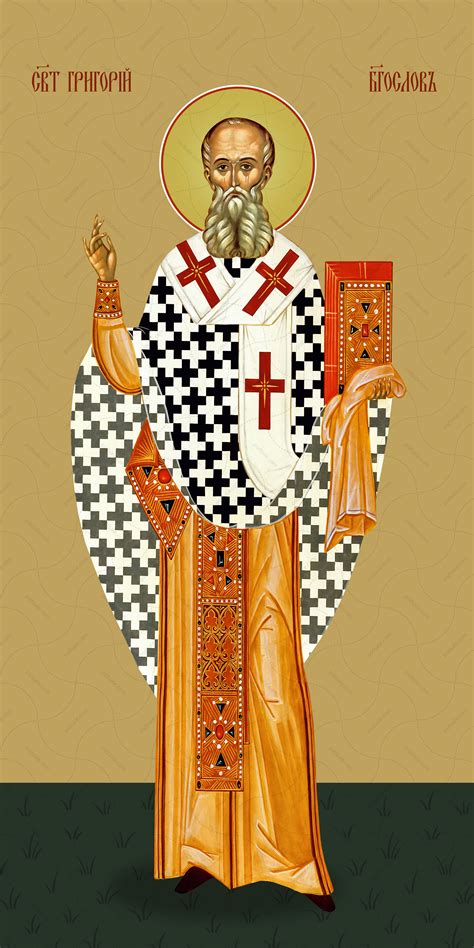 buy  image  icon gregory  theologian saint