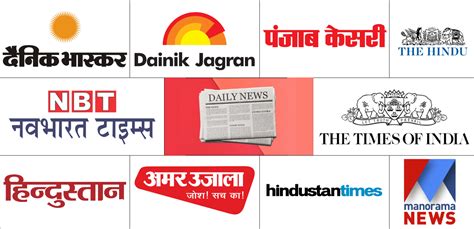 list   popular  top  newspaper  india