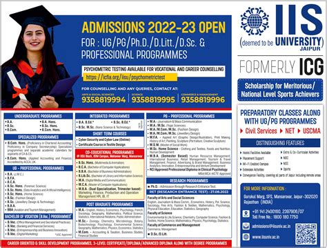 admissions open   iis deemed   universityjaipur