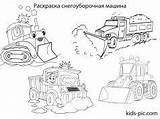 Coloring Pages Plow Snow Truck Choose Board Kids sketch template