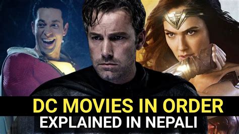 dc movies  order dc extended universe sm explained youtube