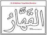 Mewarnai Kaligrafi Sketsa Husna Asmaul Asma sketch template