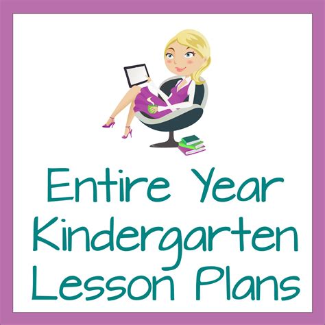 kindergarten library lesson plans