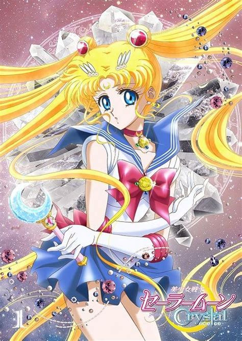 Yesasia Pretty Guardian Sailor Moon Crystal Vol 1 Dvd