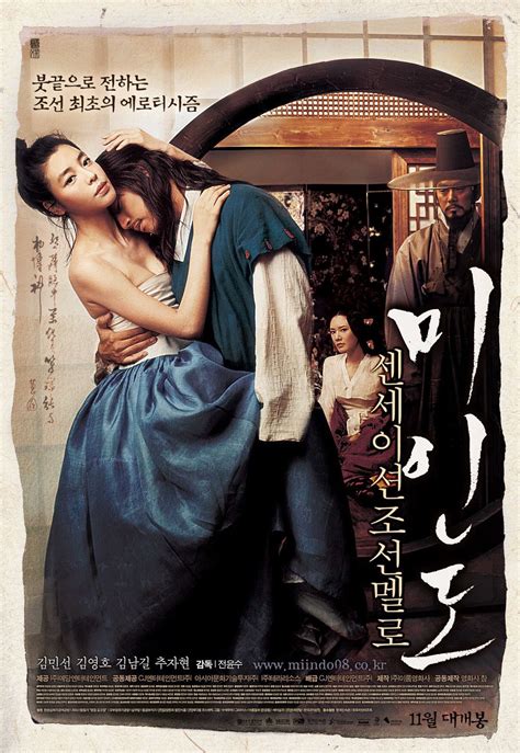 Nonton Film Romantis Korea Penuh Adegan Ranjang