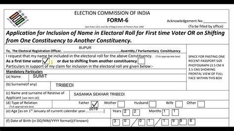 Form 6 Fill Up For Voter Id Card Offline [hindi] Youtube