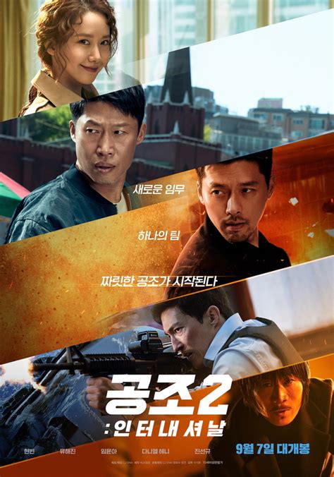 6 Film Film Bioskop Terbaik Korea Yang Rilis Tahun 2022 Simak Sinopsis
