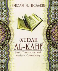 surah al kahf arabic text translation  modern commentary al faedah