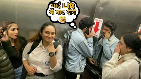 Farting In Lift Prank 🤣 With Funny Dialogue 😂 Epic Reaction 😂