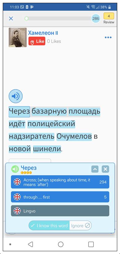 where to find interesting and helpful russian short stories lingq blog