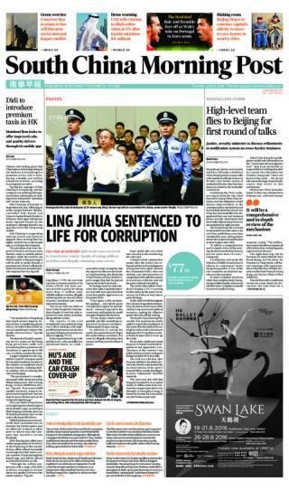 South China Morning Post Hong Kong Courrier International Page 21