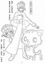 Jewelpet Coloriage Japonais Linh Imprimir Minisiti Oasidelleanime sketch template