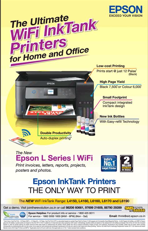 epson exceed  vision  ultimate wifi ink tanks printers ad advert gallery