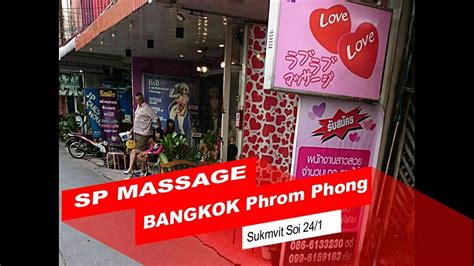 Thailand Trip Where Is Massage In Bangkok Phrom Phong