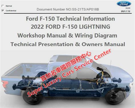 ford   lightning electric workshop service manual wiring