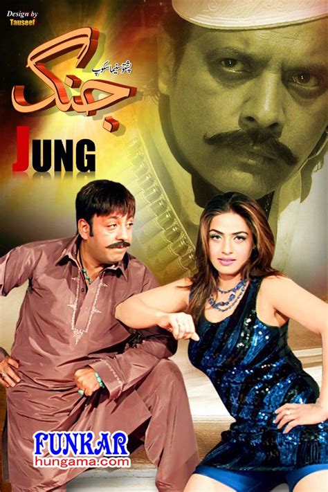 pashto cinema scope films baghi jung poster pics pashto film