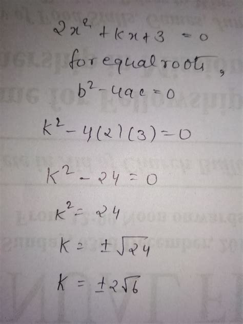 find the value of k if the quadratic equation 2x2 kx 3 0 so that they