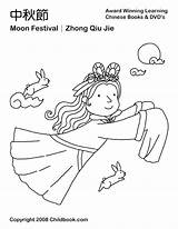 Coloring Festival Moon Pages Autumn Chinese Rica Costa Mid Panama Flag Clipart Year Printable Teacherspayteachers Color Print Goddess Clip Getcolorings sketch template