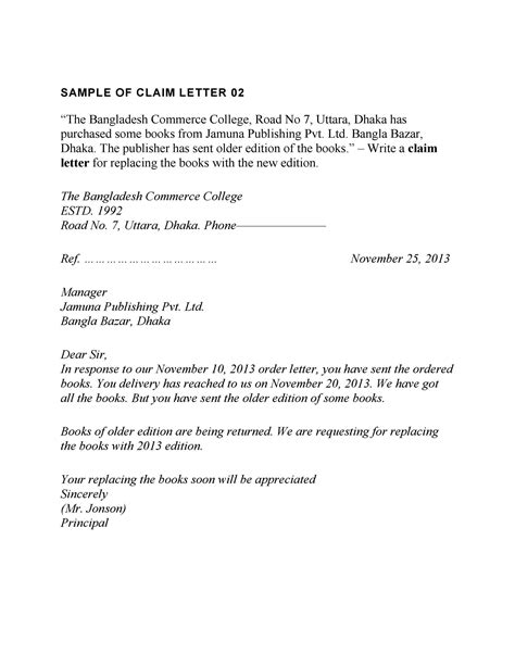 sample repair request letter  seller classles democracy