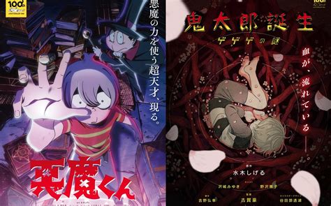 akuma kun anime set  global premiere  fall otaku usa magazine