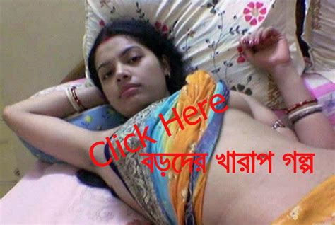 bangladeshi magi videos bangladeshi magi video search bangladeshi images femalecelebrity
