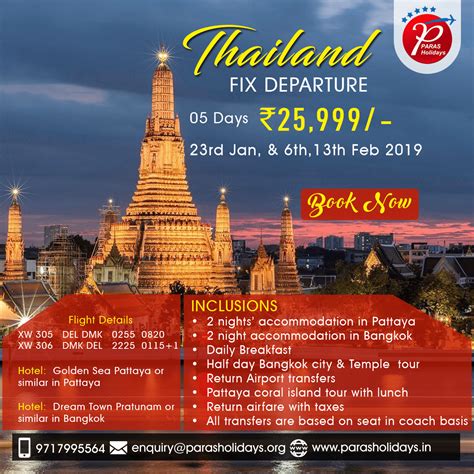 thailand  package fix departure thailand tours  packages bangkok city