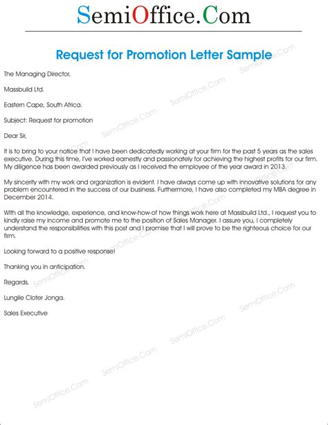 application letter   promotion   promotion application