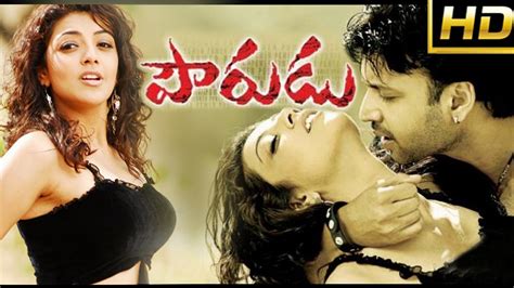 Pourudu Full Length Telugu Movie Dvd Rip Youtube