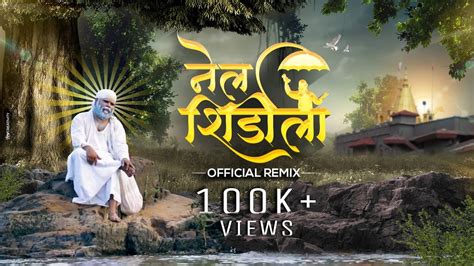 nela shirdila official remix  video vaibhav ghanekar atdjneshofficial youtube