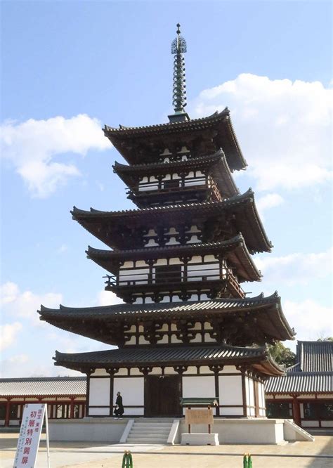 japan  open ancient buddhist pagoda   public    time