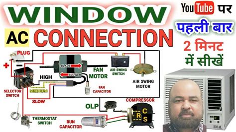 window ac wiring connection diagram connection  ac youtube