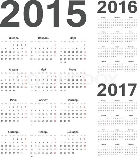 simple russian 2015 2016 2017 year vector calendars