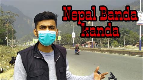Download New Nepali Viral Kanda 2021 Nepali Kanda Viral Kanda Nepali