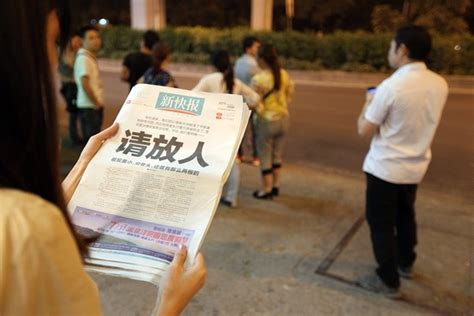 china s big problem with ‘fake news china real time report wsj